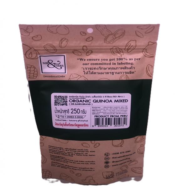 Organic Tri-colour Qunioa