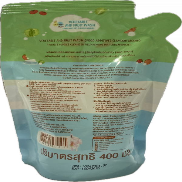 VEGETABLE AND FRUIT WASH (FOOD ADDITIVE) (LAMOON BRAND)