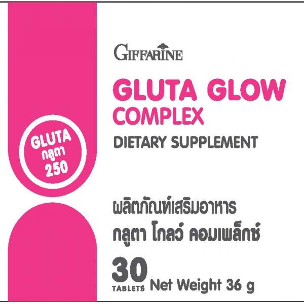GLUTA GLOW COMPLEX DIETARY SUPPLEMENT