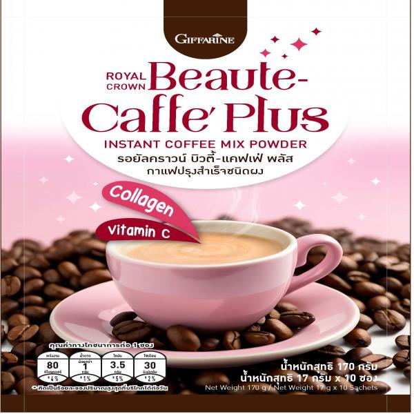 ROYAL CROWN BEAUTE - CAFFE' PLUS INSTANT COFFEE MAX  POWDER
