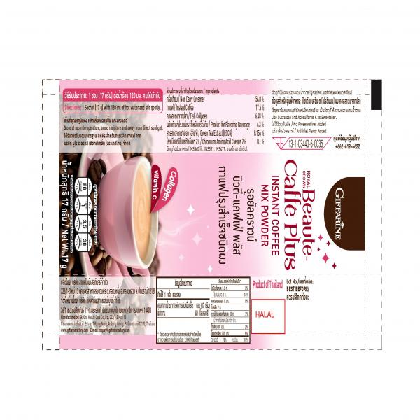 ROYAL CROWN BEAUTE - CAFFE' PLUS INSTANT COFFEE MAX  POWDER