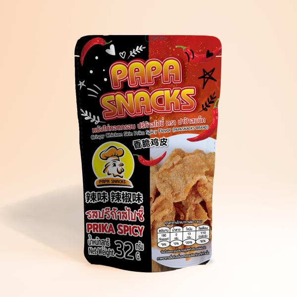 Crispy Chicken Skin Prika Spicy Flavour (PAPASNACKS BRAND)