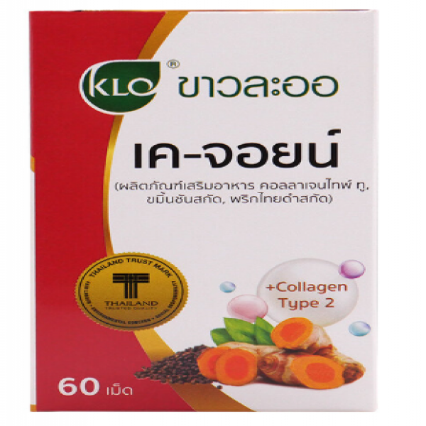 K-JOIN (Collagen Type II, Turmeric Extract, Black pepper extract Dietary supplement Product)