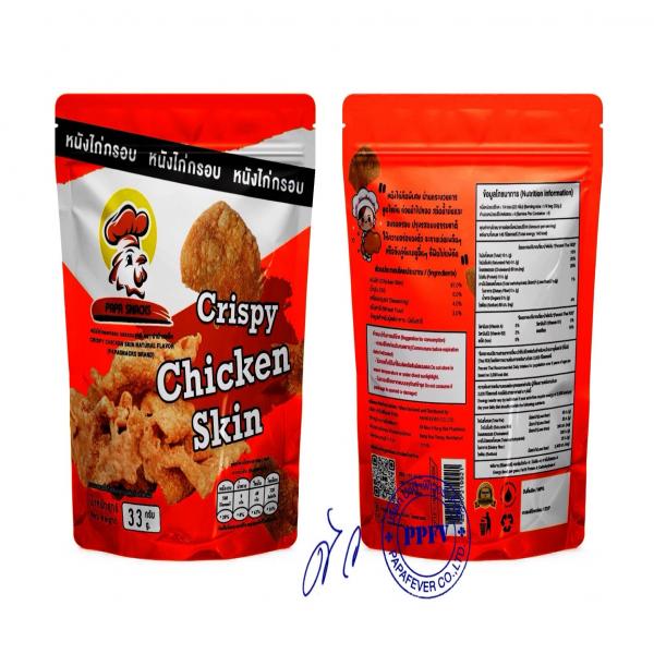Crispy Chicken Skin Wing Zab Flavour (PAPASNACKS BRAND)