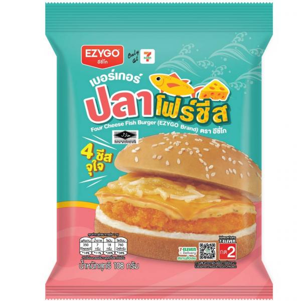 Fish Burger with Four Cheese (EZYGO Brand)