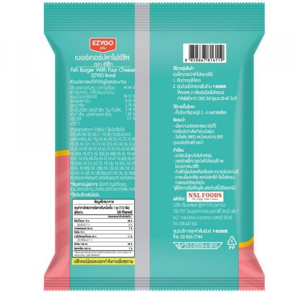 Fish Burger with Four Cheese (EZYGO Brand)