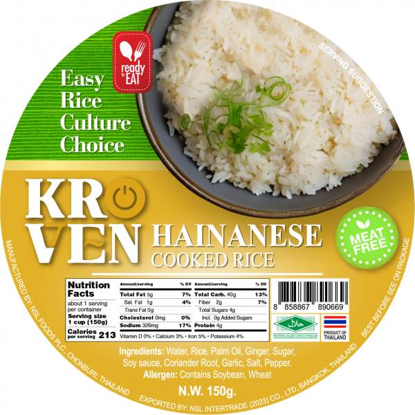 Hainanese Cooked Rice