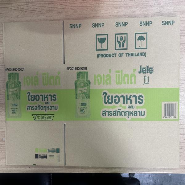 ผลิตภัณฑ์เสริมอาหาร ใยอาหาร(จากพอลิเดกซ์โทรส) ผสม สารสกัดกุหลาบ รสทรอปิคอลฟรุ้ต(ส้ม, แพรชันฟรุ้ต) (ตรา เจเล่ฟิตต์)