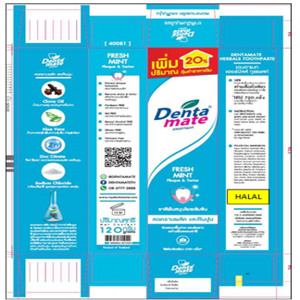 Dentamate Herbals Toothpaste