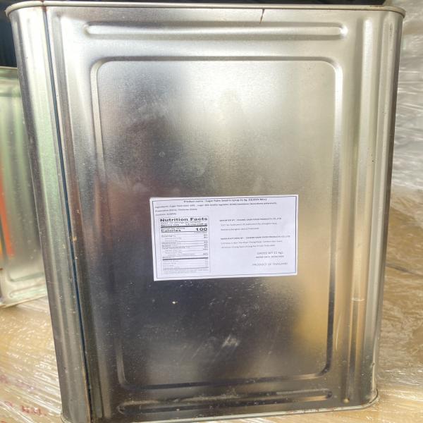 ลูกชิดเชื่อม