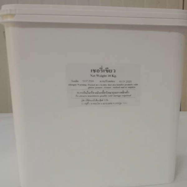 เชอรี่เขียว