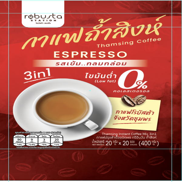 Thamsing lnstant Coffee Mix 3in1