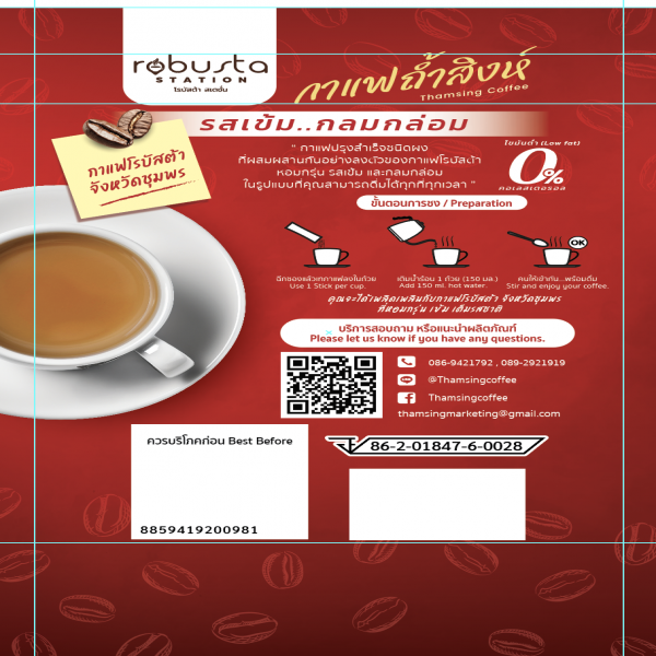 Thamsing lnstant Coffee Mix 3in1