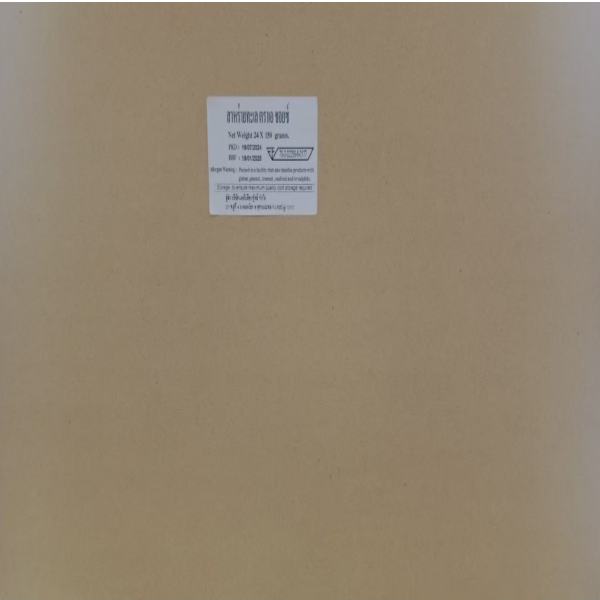 สาหร่ายทะเล