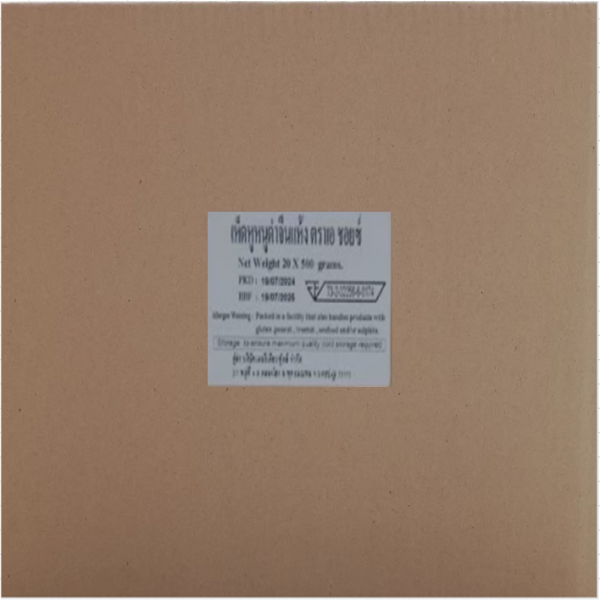 Chinese Black Fungus