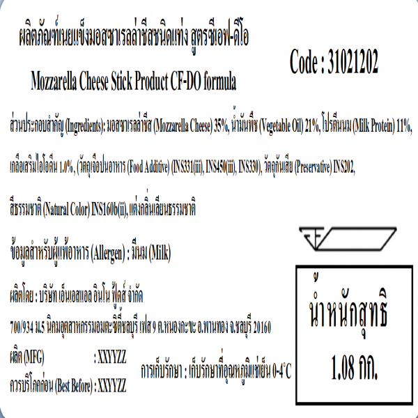 Mozzarella Cheese Stick Product CF-DO formula
