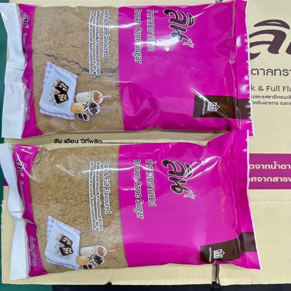 Brown Cane sugar Lin 1 Kg