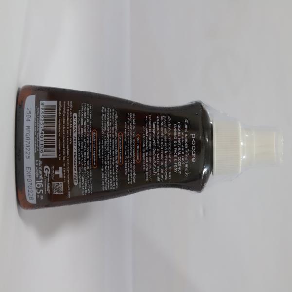 POCARE NATURAL COCONUT TANNING OIL FACE & BODY
