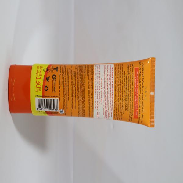 นาฏ แอดวานซ์ ซัน โพรเท็ค & มอยเจอร์ เอสพีเอฟ50+ พีเอ++++