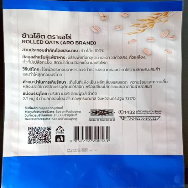 Rolled Oats