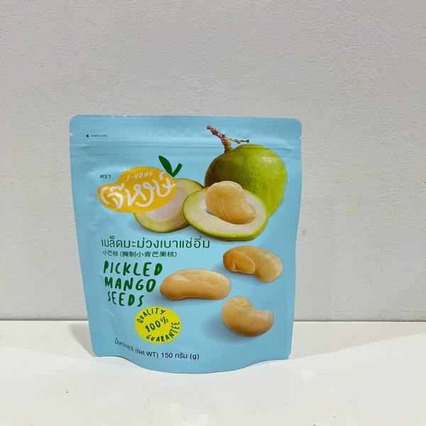 เมล็ดมะม่วงเบาแช่อิ่ม