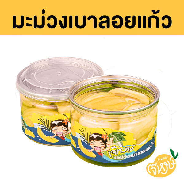 มะม่วงเบาลอยแก้ว