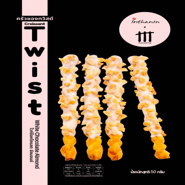 Croissant Twist White Chocolate Almond