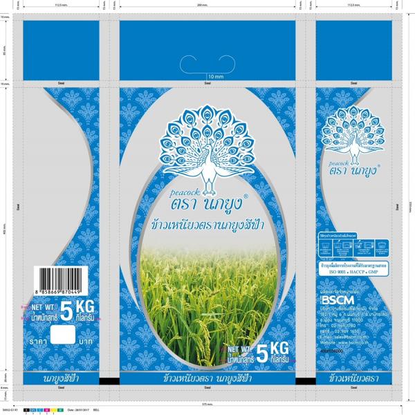 ข้าวเหนียวขาว