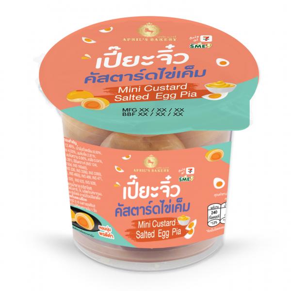 เปี๊ยะจิ๋วคัสตาร์ดไข่เค็ม