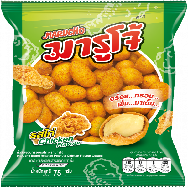 Marucho  Brand Roasted Peanuts Chicken Flavour Coated