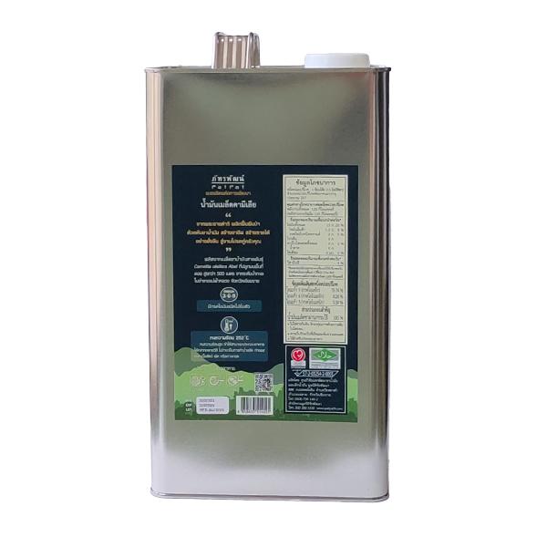 Camellia Oleifera Seed Oil PATPAT