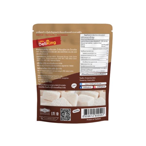 Coconut Jelly (DeliKing Brand)