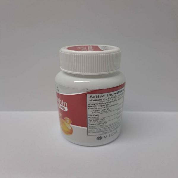 ผลิตภัณฑ์เสริมอาหาร แอสต้าแซนธินจากสารสกัดสาหร่ายสีแดง คิวเท็น (ตราวีด้า)