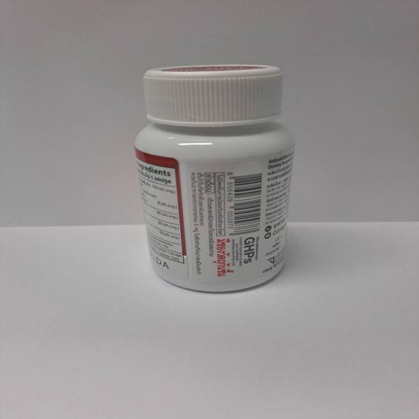 ผลิตภัณฑ์เสริมอาหาร แอสต้าแซนธินจากสารสกัดสาหร่ายสีแดง คิวเท็น (ตราวีด้า)