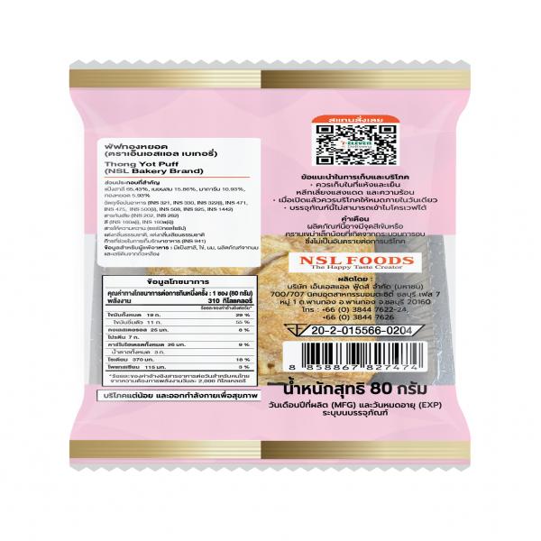 Thong Yot Puff (NSL Bakery Brand)