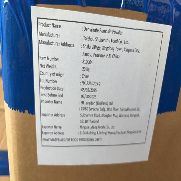 DEHYDRATED PUMPKIN POWDER / CHINA
