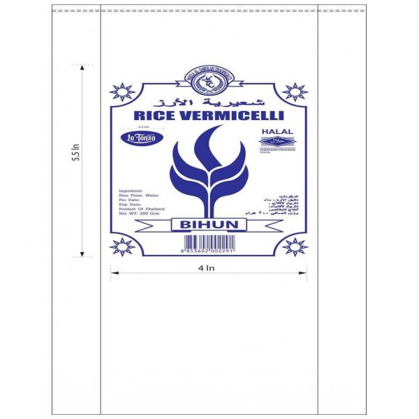 เส้นหมี่อบแห้ง