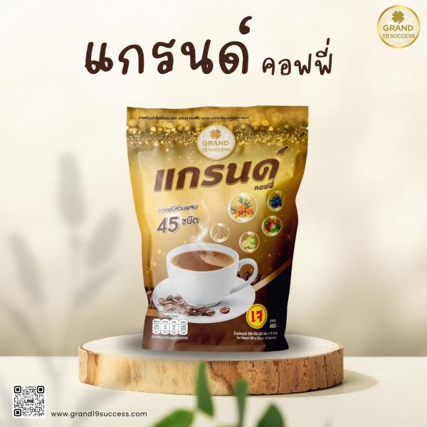 Instant Coffee Mix