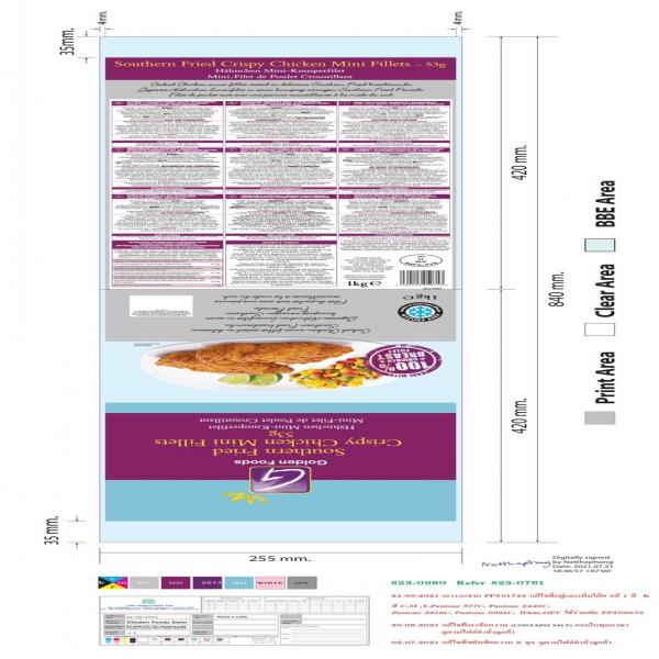 สันในชุบแป้งทอด