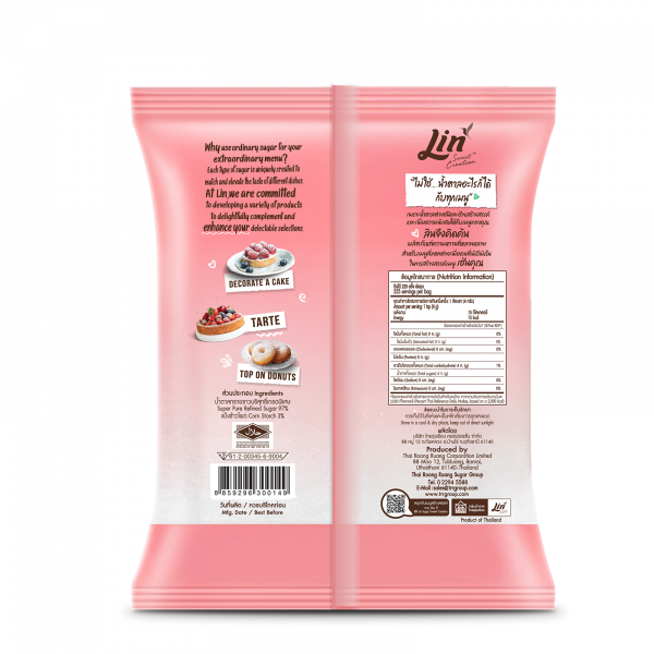 Pure Icing Sugar (900 g.)