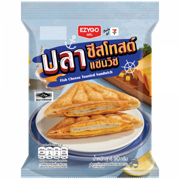 Fish Cheese Toasted Sandwich (EZYGO Brand)