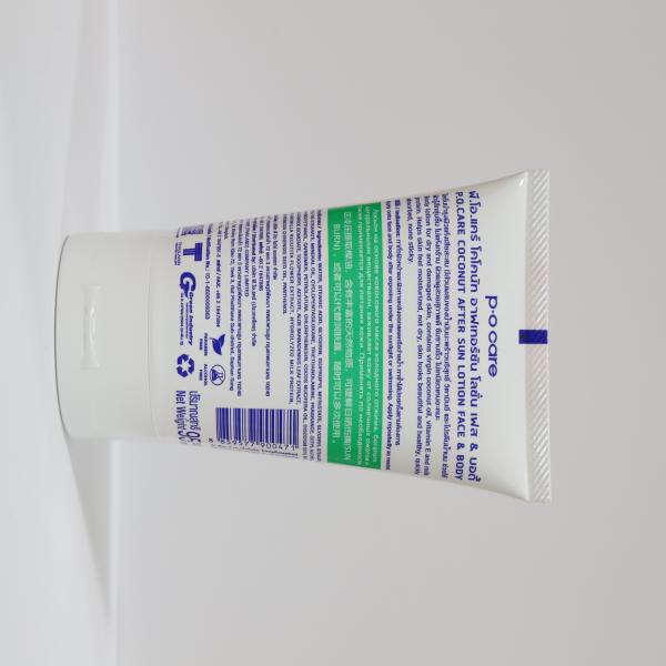 พี.โอ.แคร์ โคโคนัท อาฟเทอร์ซัน โลชั่น เฟส & บอดี้