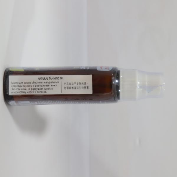 พี.โอ.แคร์ เนเชอรัล โคโค่นัท & แครอท แทนนิ่ง ออยล์