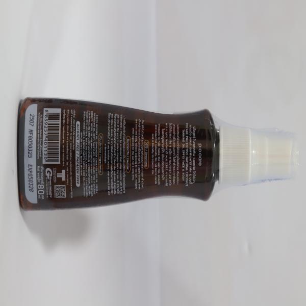 พีโอแคร์ โพรเทคทีฟ เนเชอรัล โคโค่นัท แทนนิ่ง ออยล์ เอส พีเอฟ15 เฟส & บอดี้