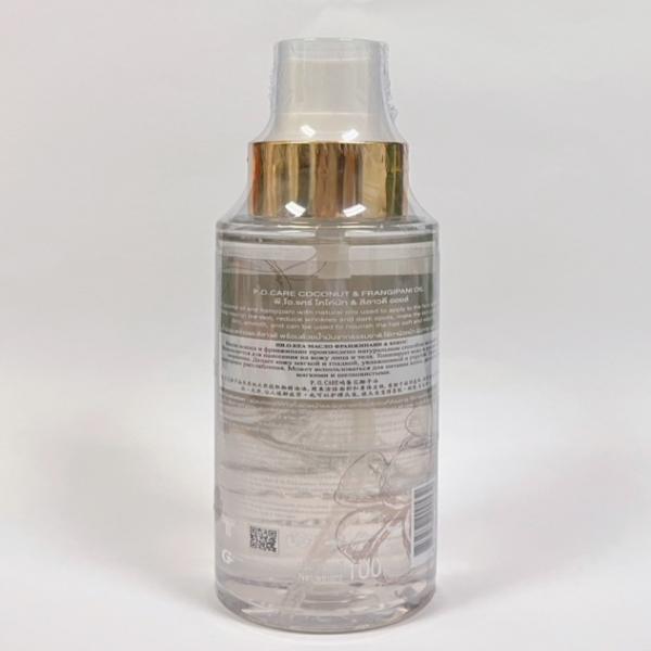 พี.โอ.แคร์ โคโค่นัท & ลีลาวดี ออยล์