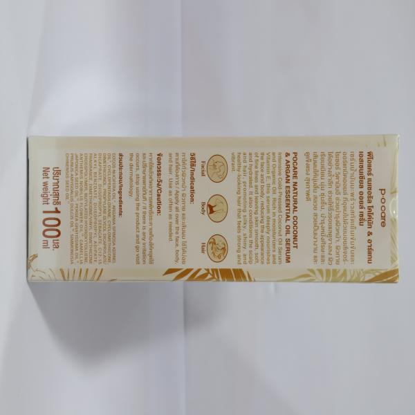 POCARE NATURAL COCONUT & ARGAN ESSENTIAL OIL SERUM