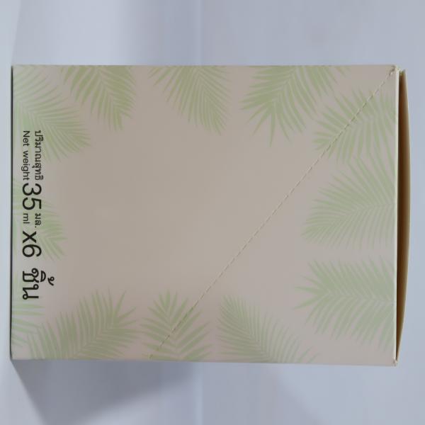 P.O.CARE NATURAL COCONUT OIL MOISTURIZING (HAIR,FACE & BODY)