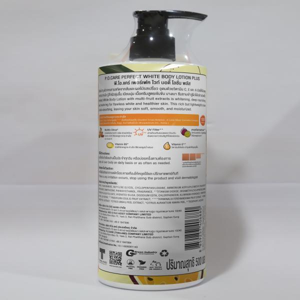 P.O.CARE PERFECT WHITE BODY LOTION PLUS