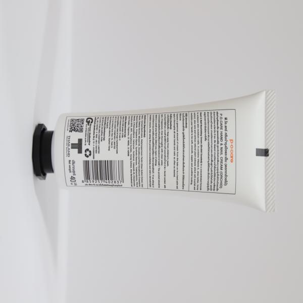 พี.โอ.แคร์ ครีมบำรุงมือและเล็บ (ดอกกล้วยไม้)