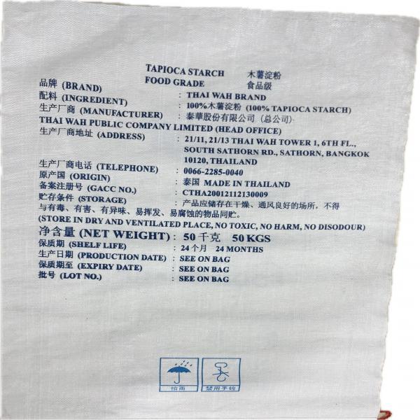 Native Tapioca Starch